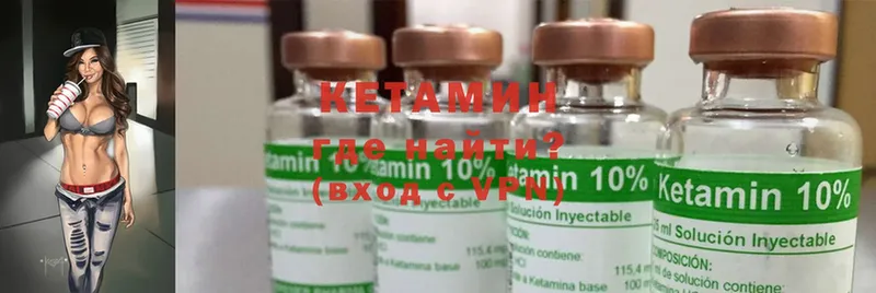 omg онион  Камешково  Кетамин ketamine  где найти  